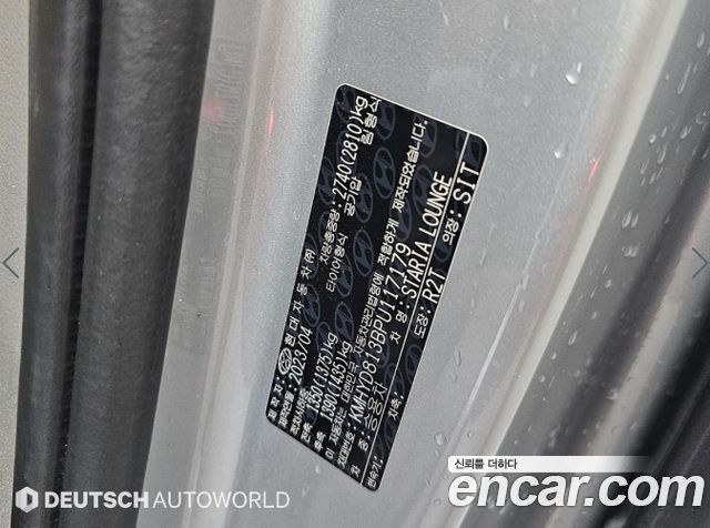 Hyundai Staria 2023 — photo 20