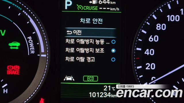 Hyundai Grandeur 2019 — photo 24