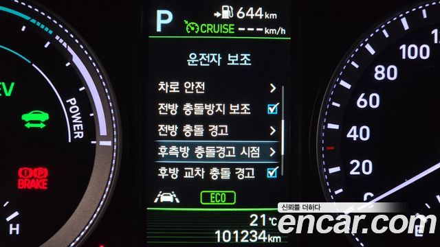 Hyundai Grandeur 2019 — photo 25