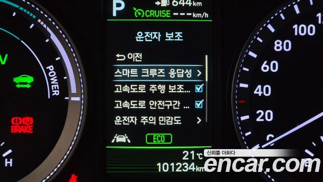 Hyundai Grandeur 2019 — photo 34