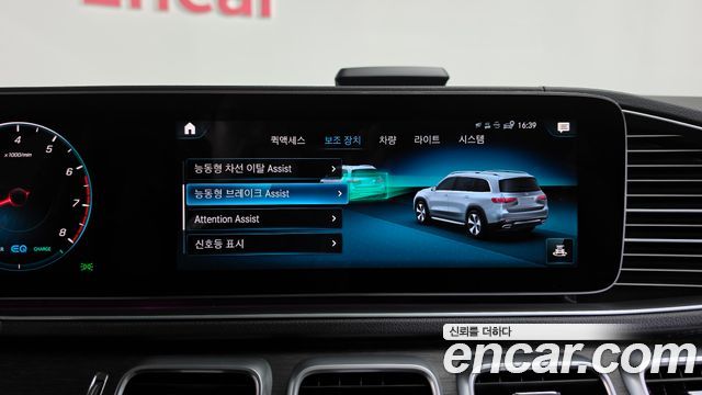 Mercedes-Benz GLS-Class 2021 — photo 33