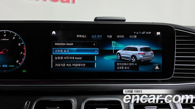 Mercedes-Benz GLS-Class 2021 — photo 34