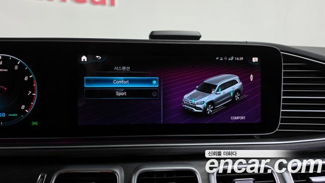 Mercedes-Benz GLS-Class 2021 — photo 35