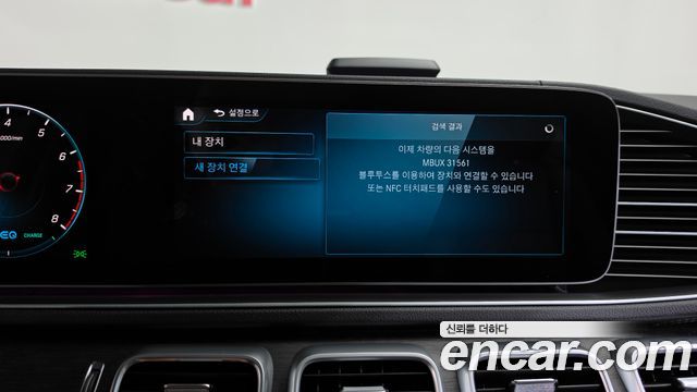 Mercedes-Benz GLS-Class 2021 — photo 36