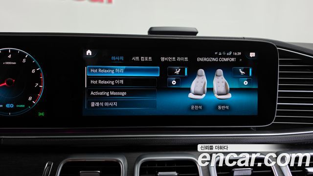 Mercedes-Benz GLS-Class 2021 — photo 37