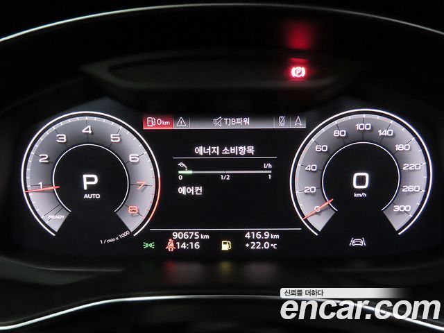Audi A6 2020 — photo 8