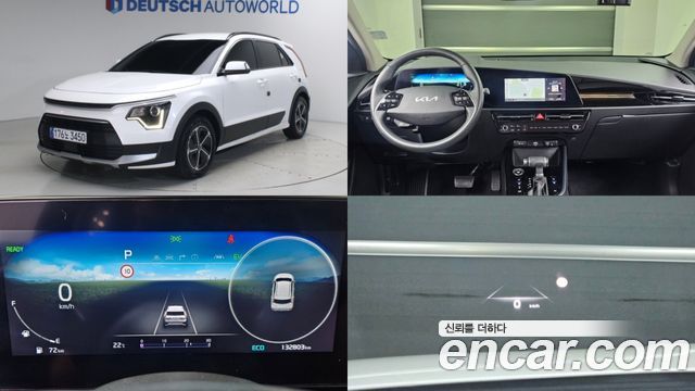 Kia Niro 2022 — photo 1