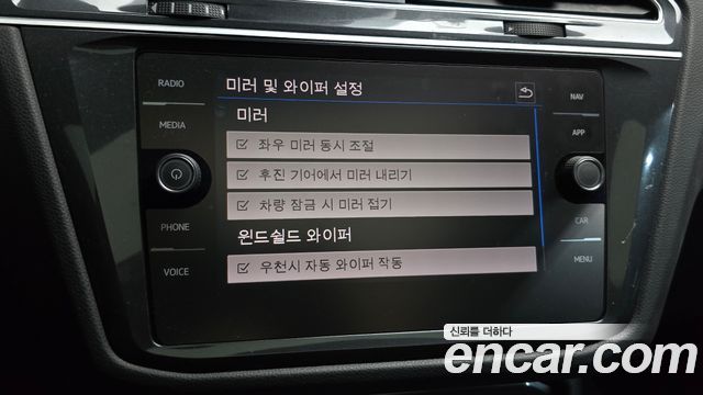 Volkswagen Tiguan 2018 — photo 28