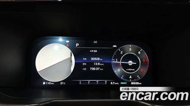 Kia Sorento 2023 — photo 11