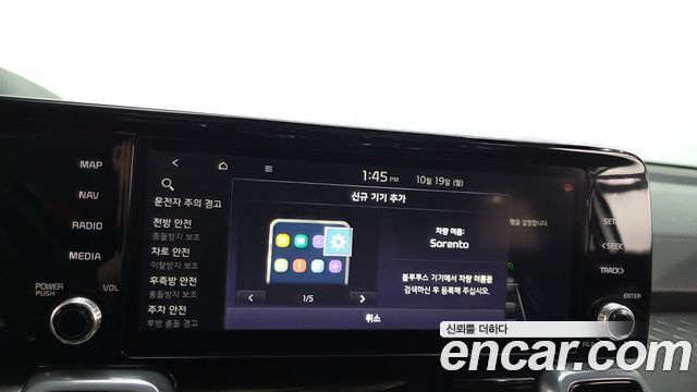 Kia Sorento 2023 — photo 34