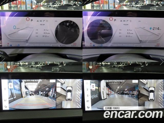 Kia EV6 2023 — photo 17