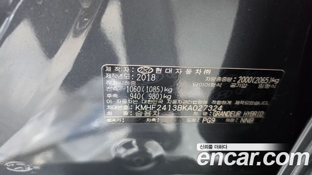 Hyundai Grandeur 2019 — photo 27