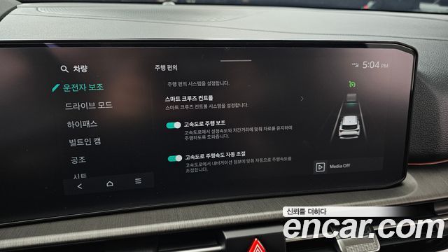 Kia Sportage 2025 — photo 22
