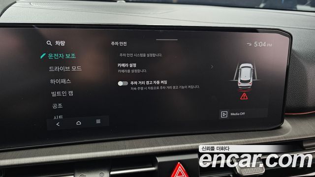 Kia Sportage 2025 — photo 23