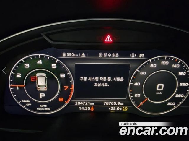 Audi Q7 2019 — photo 7