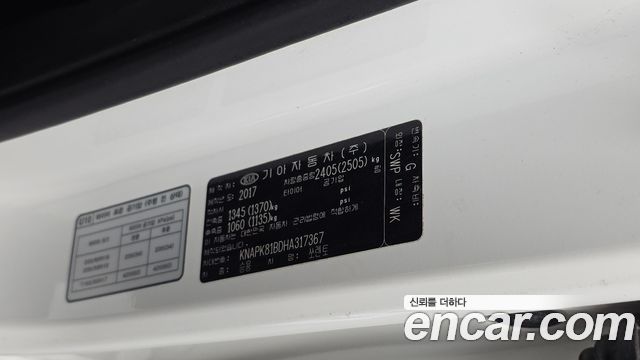 Kia Sorento 2017 — photo 29