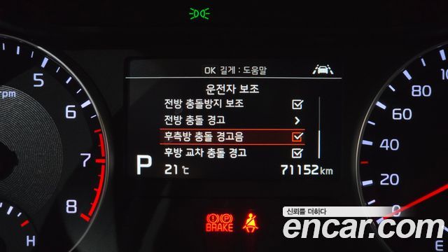 Kia K3 2019 — photo 28