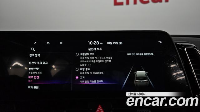 Kia Sportage 2022 — photo 22