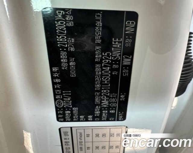 Hyundai Santafe 2025 — photo 10