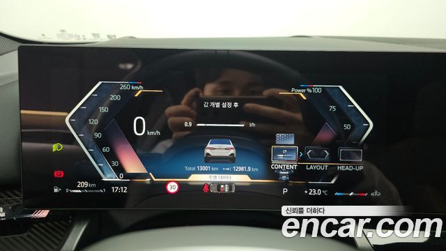 BMW 5-Series 2025 — photo 11