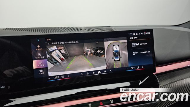 BMW 5-Series 2025 — photo 22