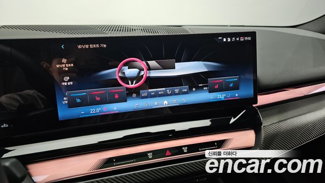 BMW 5-Series 2025 — photo 23