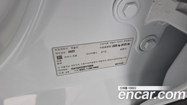 Tesla Model Y 2022 — photo 27