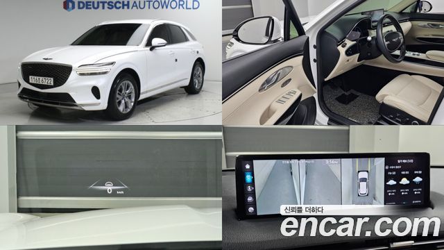 Genesis GV70 2022 — photo 1