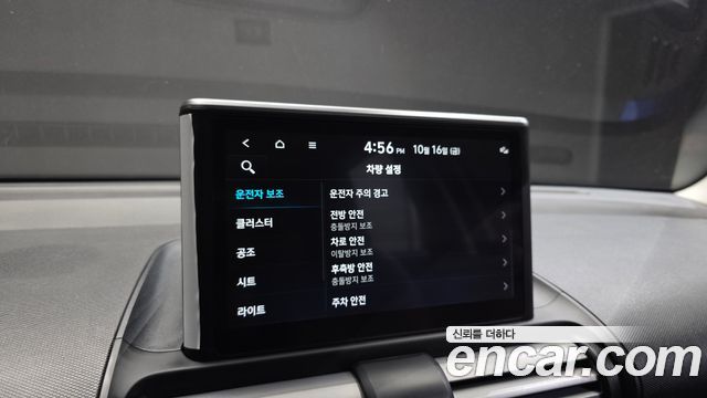 Hyundai Casper 2023 — photo 17