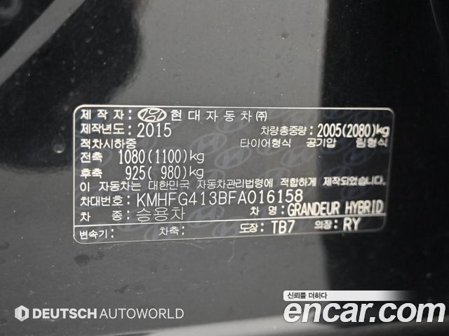 Hyundai Grandeur 2015 — photo 20