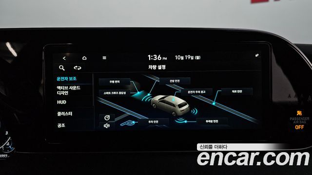 Hyundai Palisade 2021 — photo 15