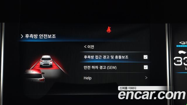 KG Mobility KORANDO 2025 — photo 33