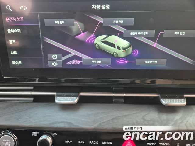 Kia Canival 2023 — photo 20