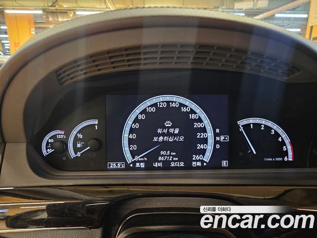 Mercedes-Benz S-Class 2013 — photo 8
