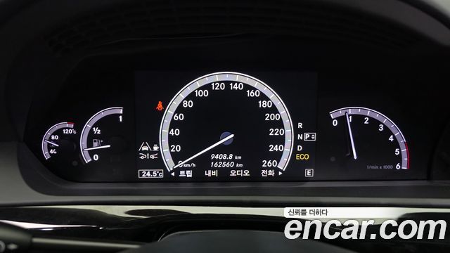 Mercedes-Benz S-Class 2013 — photo 11