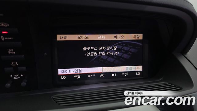Mercedes-Benz S-Class 2013 — photo 31