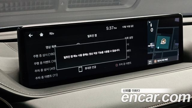 Genesis G80 2021 — photo 26