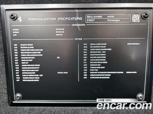 Ferrari Purosangue 2025 — photo 19