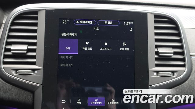 Renault Korea SM6 2024 — photo 25