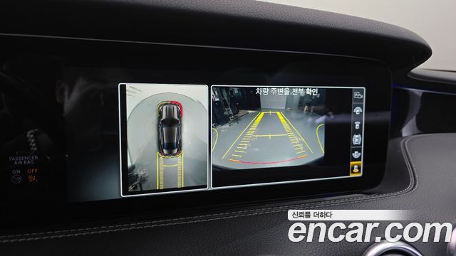 Mercedes-Benz S-Class 2017 — photo 17