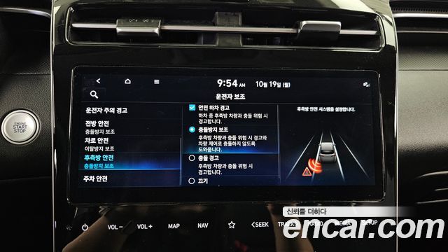 Hyundai Tucson 2023 — photo 23
