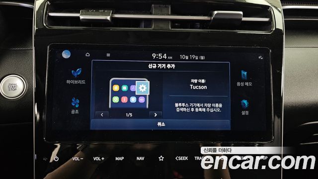 Hyundai Tucson 2023 — photo 30