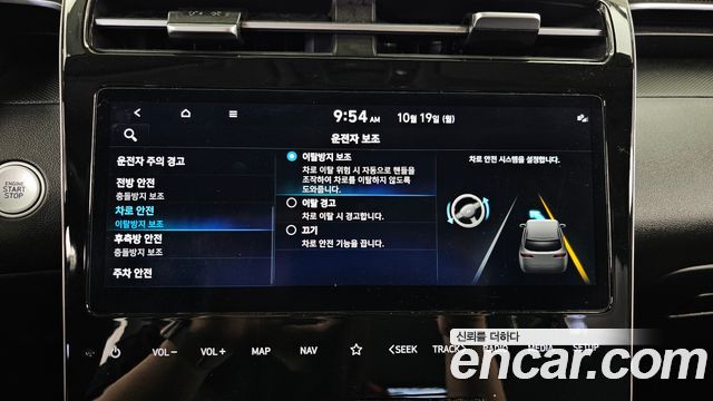 Hyundai Tucson 2023 — photo 32