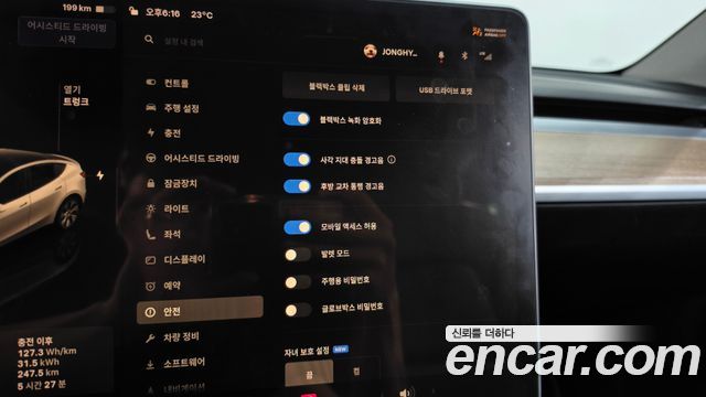 Tesla Model Y 2022 — photo 16