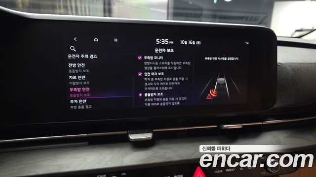 Kia Canival 2023 — photo 22