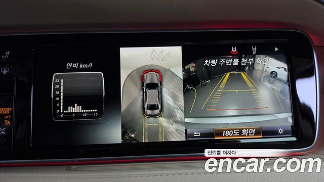 Mercedes-Benz S-Class 2015 — photo 15