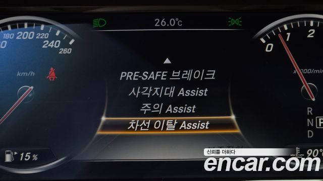 Mercedes-Benz S-Class 2015 — photo 16