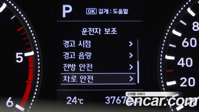 Hyundai Santafe 2019 — photo 22