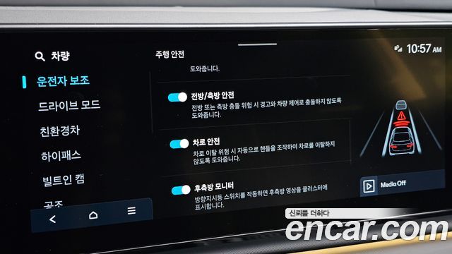 Hyundai Grandeur 2023 — photo 21