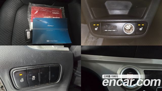 Kia RAY 2014 — photo 15
